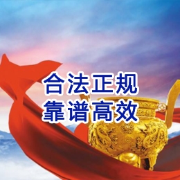 临县讨账公司